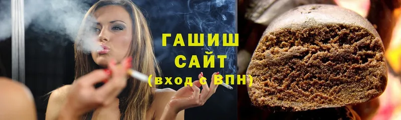 ГАШИШ Cannabis  Владимир 