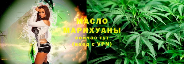 MESCALINE Беломорск