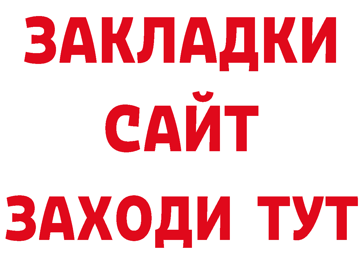 Продажа наркотиков площадка состав Владимир